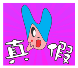 AO BAO DI 'S TALK 2 sticker #10919363