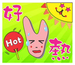 AO BAO DI 'S TALK 2 sticker #10919364