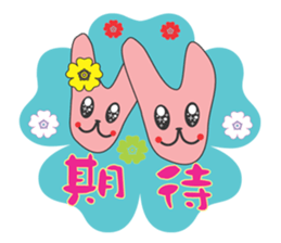 AO BAO DI 'S TALK 2 sticker #10919365