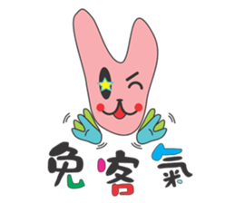 AO BAO DI 'S TALK 2 sticker #10919366