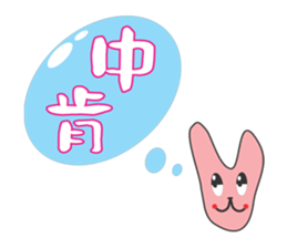 AO BAO DI 'S TALK 2 sticker #10919368