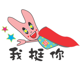 AO BAO DI 'S TALK 2 sticker #10919370