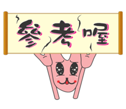 AO BAO DI 'S TALK 2 sticker #10919371