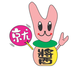 AO BAO DI 'S TALK 2 sticker #10919372