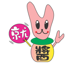 AO BAO DI 'S TALK 2 sticker #10919372