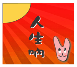 AO BAO DI 'S TALK 2 sticker #10919373