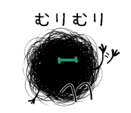 Mouth only guy sticker #10919589