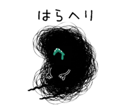 Mouth only guy sticker #10919593