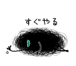 Mouth only guy sticker #10919594