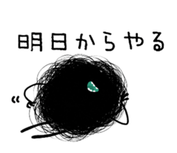 Mouth only guy sticker #10919602