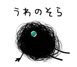 Mouth only guy sticker #10919612