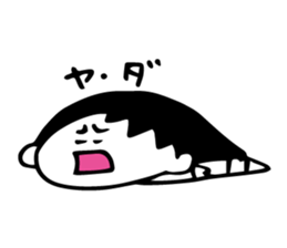 utsubuse ayape sticker #10919985