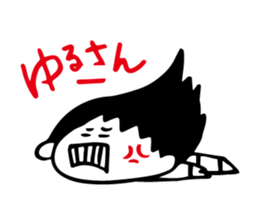 utsubuse ayape sticker #10919997