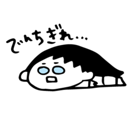 utsubuse ayape sticker #10919999