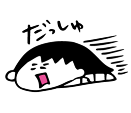 utsubuse ayape sticker #10920014