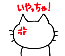 talking in a dialect of Kitakyushu! sticker #10920130
