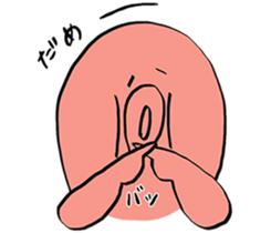 octopus2 sticker #10920546