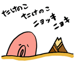 octopus2 sticker #10920569