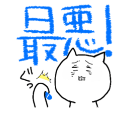 crayon neko-chan sticker #10920818