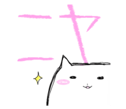 crayon neko-chan sticker #10920824