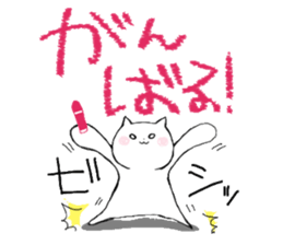 crayon neko-chan sticker #10920830