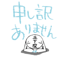 crayon neko-chan sticker #10920831