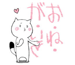 crayon neko-chan sticker #10920836