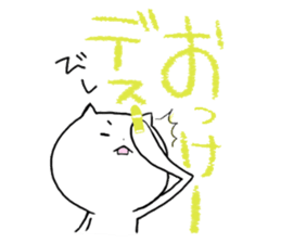 crayon neko-chan sticker #10920841