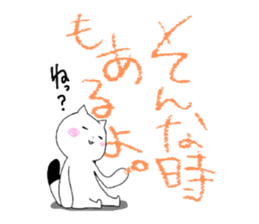 crayon neko-chan sticker #10920845