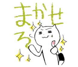 crayon neko-chan sticker #10920850
