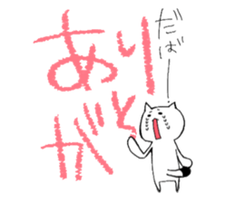 crayon neko-chan sticker #10920853