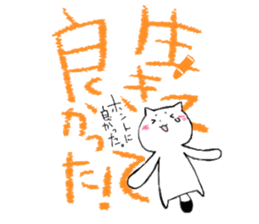 crayon neko-chan sticker #10920854