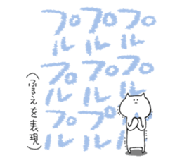 crayon neko-chan sticker #10920855
