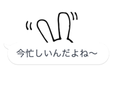 Rabbit wearing a necktie in the balloon sticker #10920991