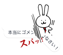 Rabbit wearing a necktie in the balloon sticker #10921012