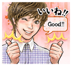 The Handsome Guys! sticker #10921263