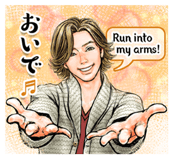 The Handsome Guys! sticker #10921265