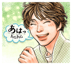 The Handsome Guys! sticker #10921267