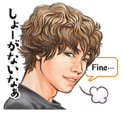 The Handsome Guys! sticker #10921286