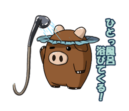 Niimoukun sticker #10921299