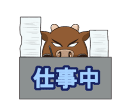 Niimoukun sticker #10921302