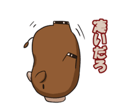 Niimoukun sticker #10921323