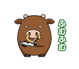 Niimoukun sticker #10921327