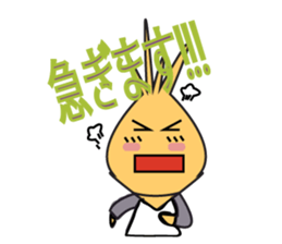 An Hello Onion sticker #10921338