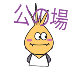 An Hello Onion sticker #10921345