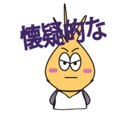 An Hello Onion sticker #10921347