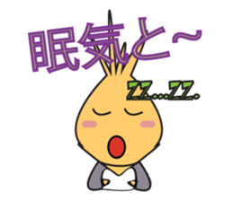 An Hello Onion sticker #10921348