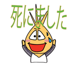 An Hello Onion sticker #10921350