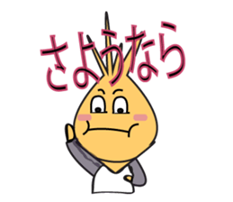 An Hello Onion sticker #10921351