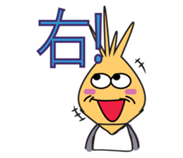 An Hello Onion sticker #10921353